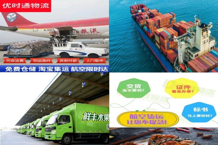 西湖到加拿大航空货运公司-西湖到加拿大物流专线